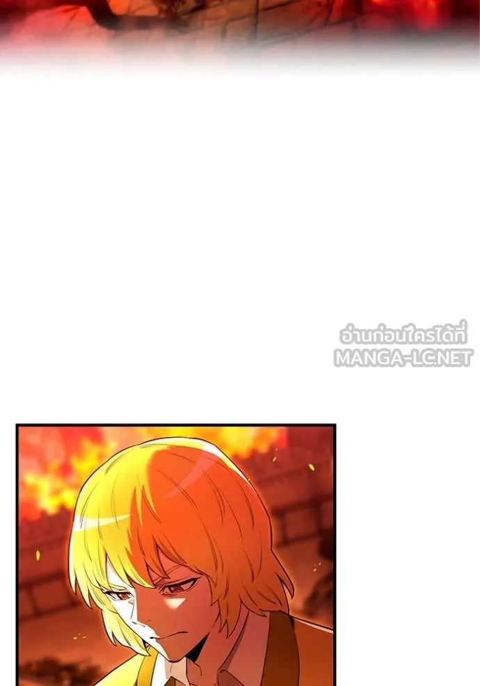 ฮันเตอร์สกิลโกง ตอนที่ 63 รูปที่ 107