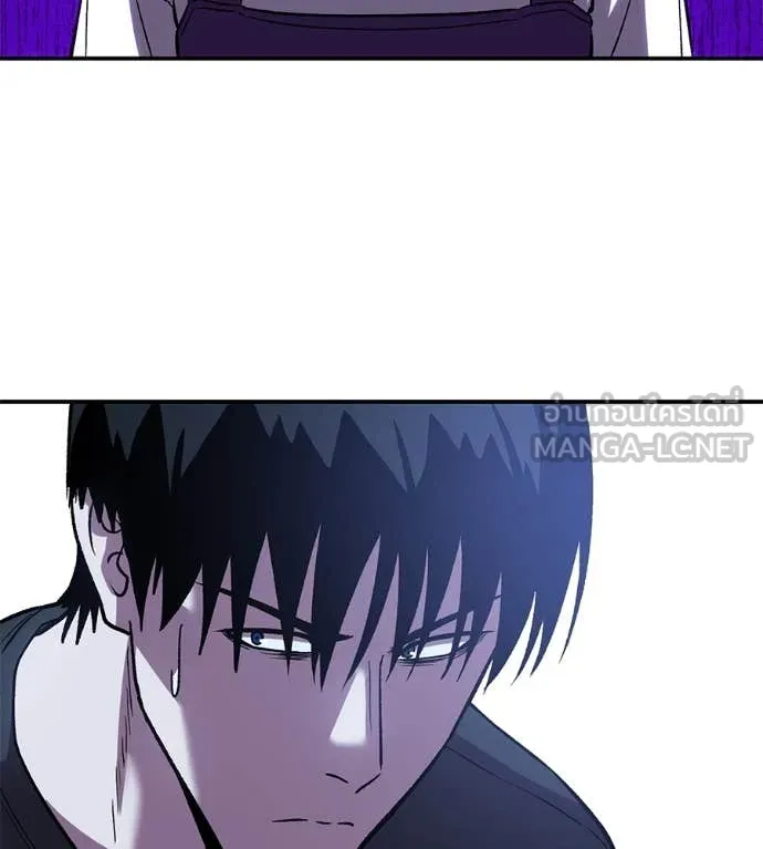 เรียกฉันว่าพระเจ้า ตอนที่ 60 รูปที่ 72