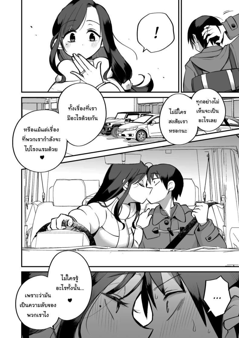 Doujin-Lc- อ่าน โดจิน มังฮวา เกาหลี ญี่ปุ่น จีน แปลไทย ดูหนังโป๊กับเเม่เลี้ยงผม [Megitune Works] Guigui Kuru Gibo to AV Kanshō ~ Fudeoroshi-hen ~ ตอนที่ 1 2 3 4 5 6 7 8 9 10 11 12 13 14 ฟรี ไม่มีโฆษณา อ่าน โดจิน Manhwa เกาหลี ญี่ปุ่น จีน เรามีครบ คัดมาให้เน้นๆ โดจิน 18+ รับประกันความฟินโดย  Doujin Lc