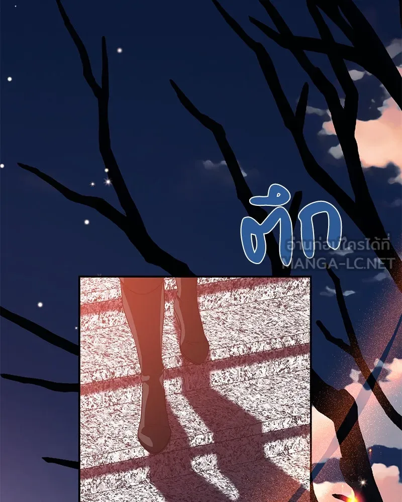 ดัชเชสเชลย ตอนที่ 18 รูปที่ 42