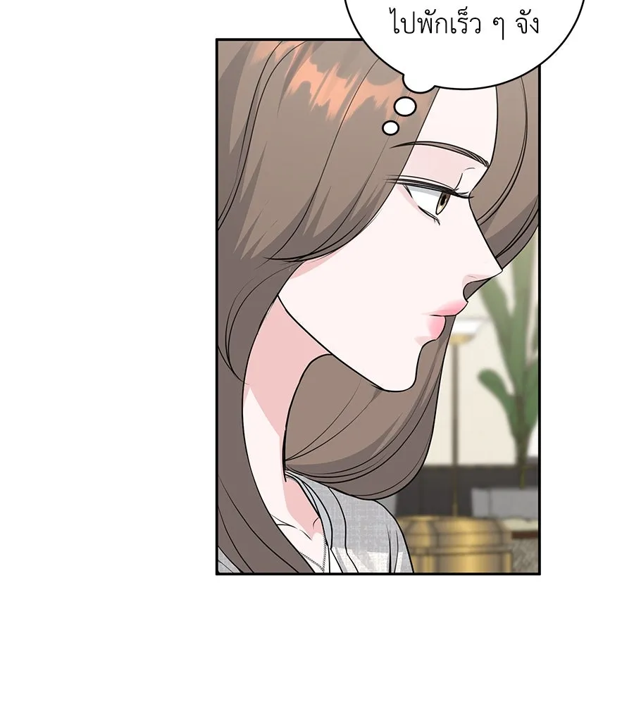 คิมหันต์นิรันดร ตอนที่ 10 รูปที่ 65