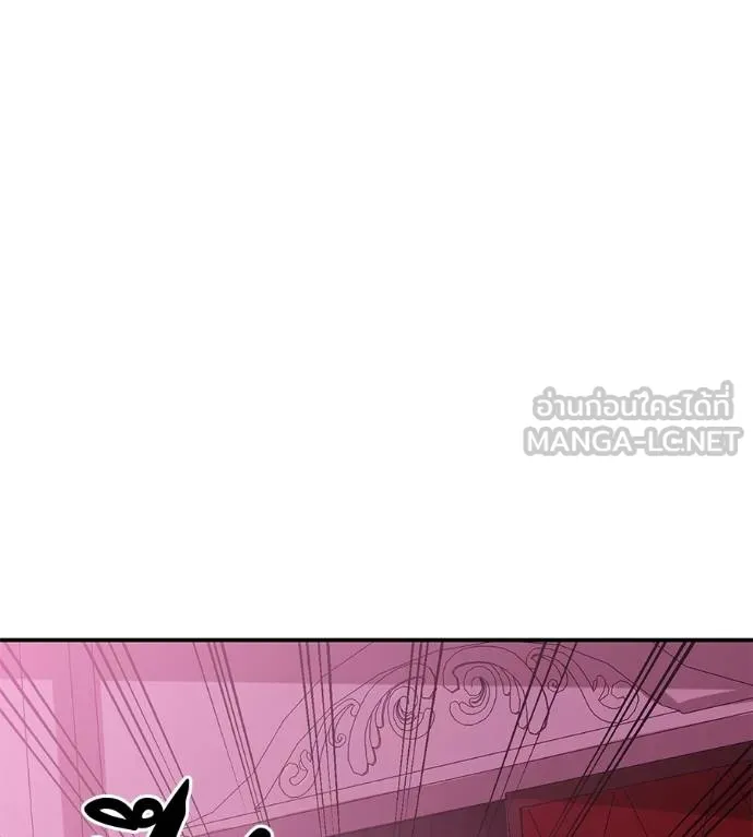 เรียกฉันว่าพระเจ้า ตอนที่ 38 รูปที่ 140