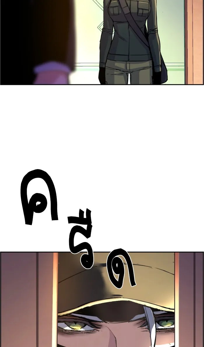 พี่ชายสายบอดี้การ์ด ตอนที่ 101 รูปที่ 34