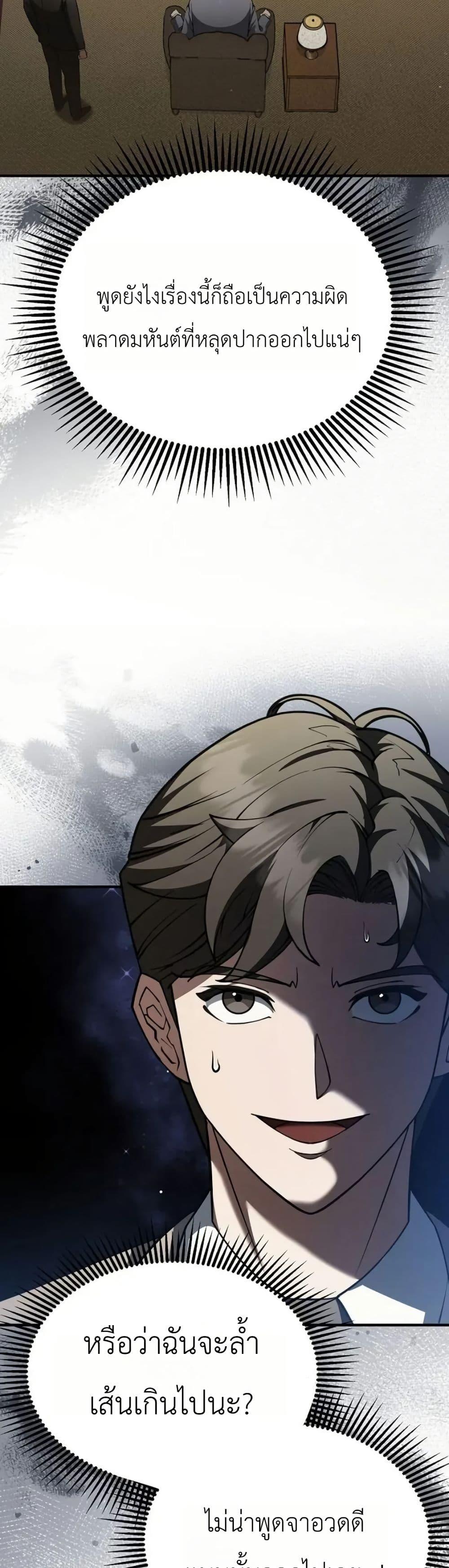 Manga-lc-com อ่านมังงะ อ่านการ์ตูน ออนไลน์ ฟรี Chairman Who Wants to Live a Life of Leisure ตอนที่ 1 2 3 4 5 6 7 8 9 10 11 12 13 14 ฟรี ไม่มีโฆษณา Manga-lc - อ่าน มังงะ อ่าน การ์ตูน ออนไลน์ อ่านมังงะ ฟรี