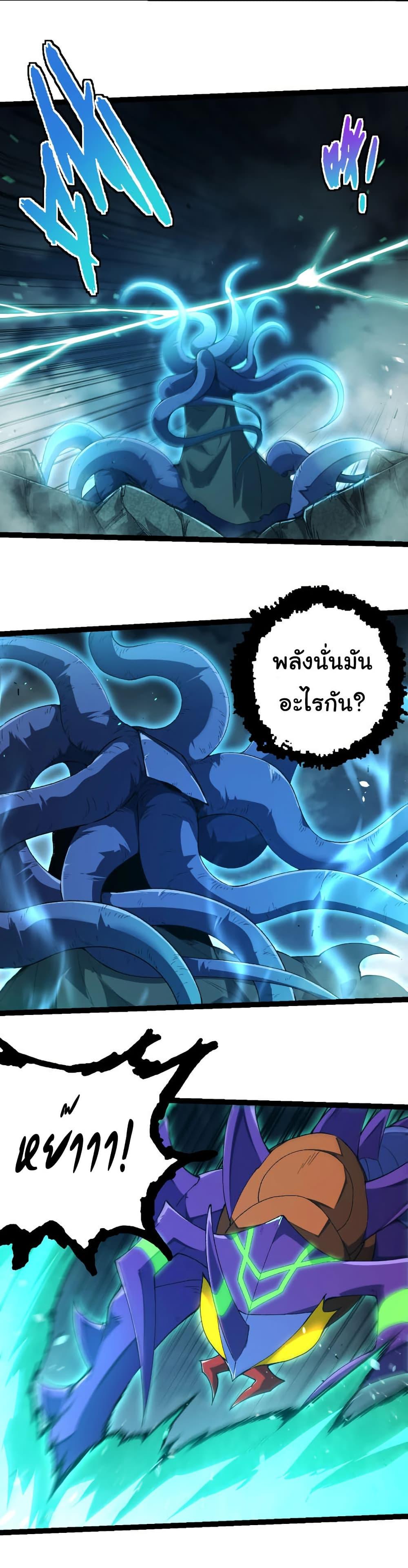 Manga-lc-com อ่านมังงะ อ่านการ์ตูน ออนไลน์ ฟรี Evolution from the Big Tree ตอนที่ 1 2 3 4 5 6 7 8 9 10 11 12 13 14 ฟรี ไม่มีโฆษณา Manga-lc - อ่าน มังงะ อ่าน การ์ตูน ออนไลน์ อ่านมังงะ ฟรี