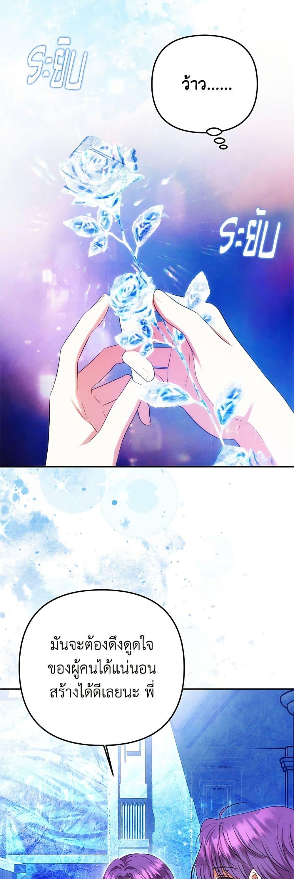 Manga-lc-com อ่านมังงะ อ่านการ์ตูน ออนไลน์ ฟรี Materialistic Princess ตอนที่ 1 2 3 4 5 6 7 8 9 10 11 12 13 14 ฟรี ไม่มีโฆษณา Manga-lc - อ่าน มังงะ อ่าน การ์ตูน ออนไลน์ อ่านมังงะ ฟรี