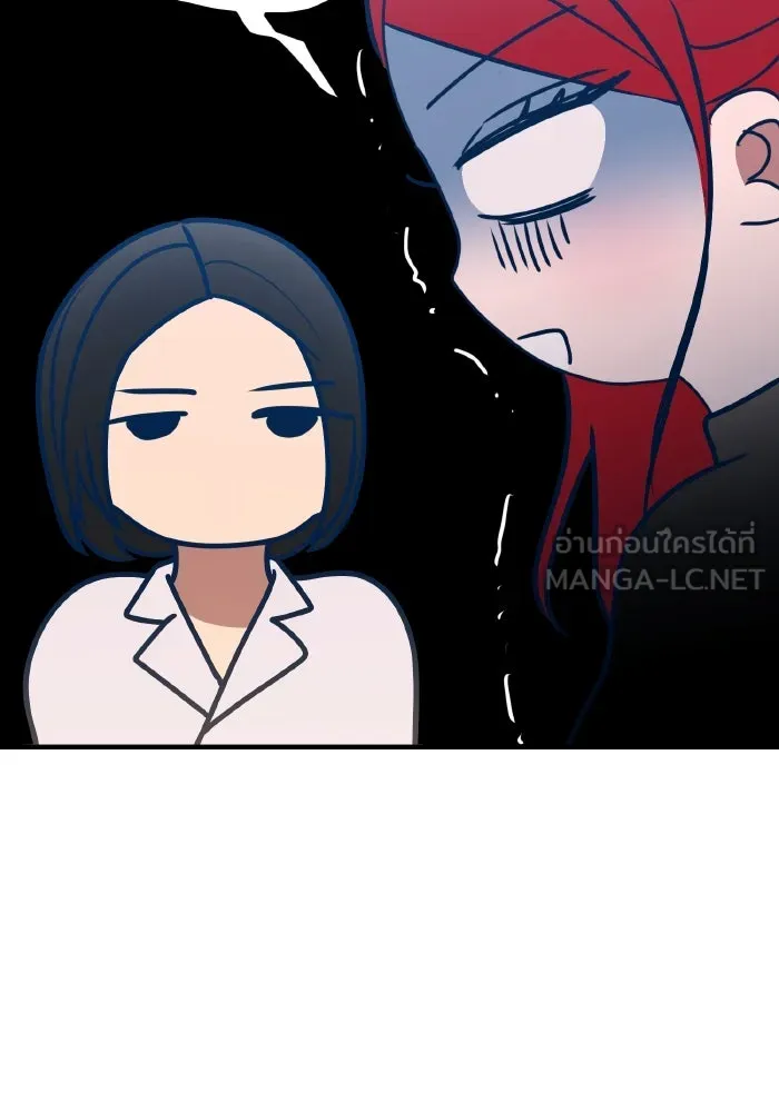 รักนี้ไม่มีรีไซเคิล ตอนที่ 87 รูปที่ 24