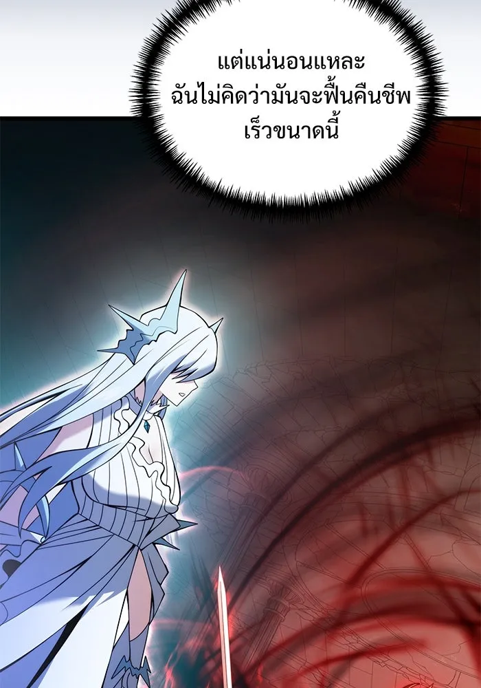 อัศวินดำล่าท้าเวลา ตอนที่ 81 รูปที่ 131