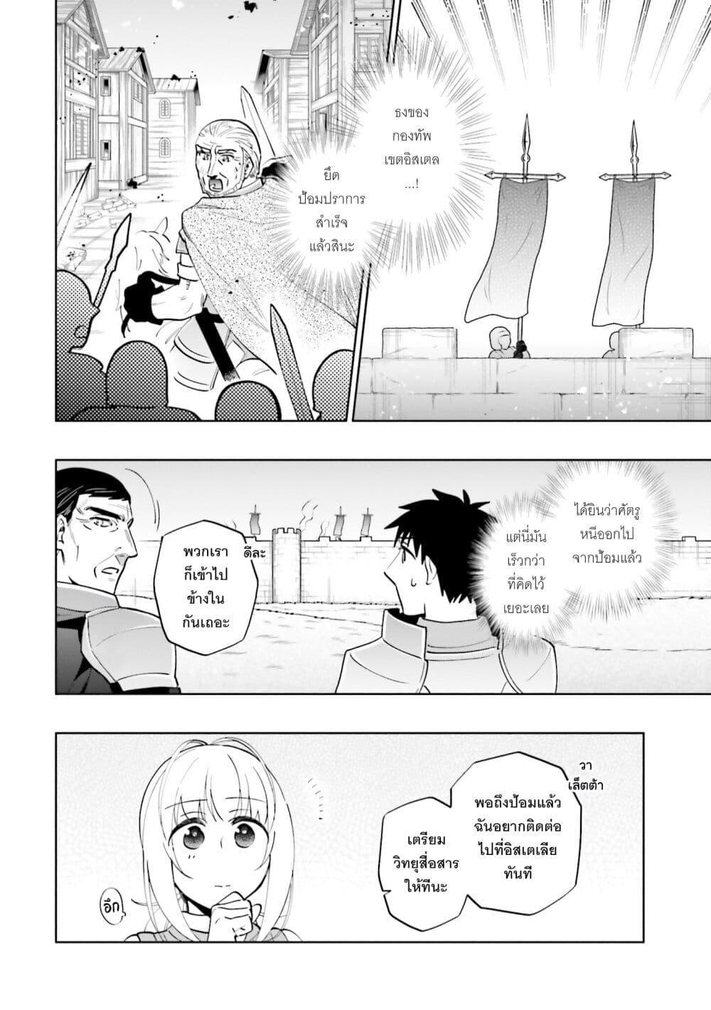 Manga-lc-com อ่านมังงะ อ่านการ์ตูน ออนไลน์ ฟรี Takarakuji de 40-oku Atattandakedo Isekai ni Ijuu Suru ตอนที่ 1 2 3 4 5 6 7 8 9 10 11 12 13 14 ฟรี ไม่มีโฆษณา Manga-lc - อ่าน มังงะ อ่าน การ์ตูน ออนไลน์ อ่านมังงะ ฟรี