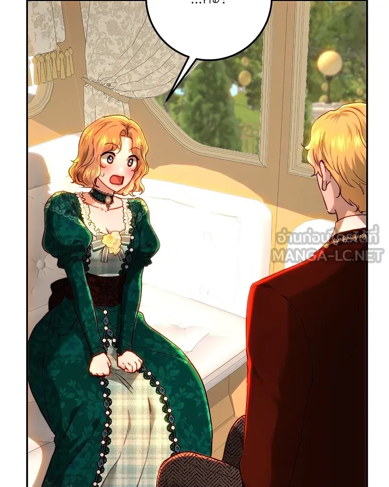 เจ้าหญิงคลั่งแห่งวังหลวง ตอนที่ 75 รูปที่ 72