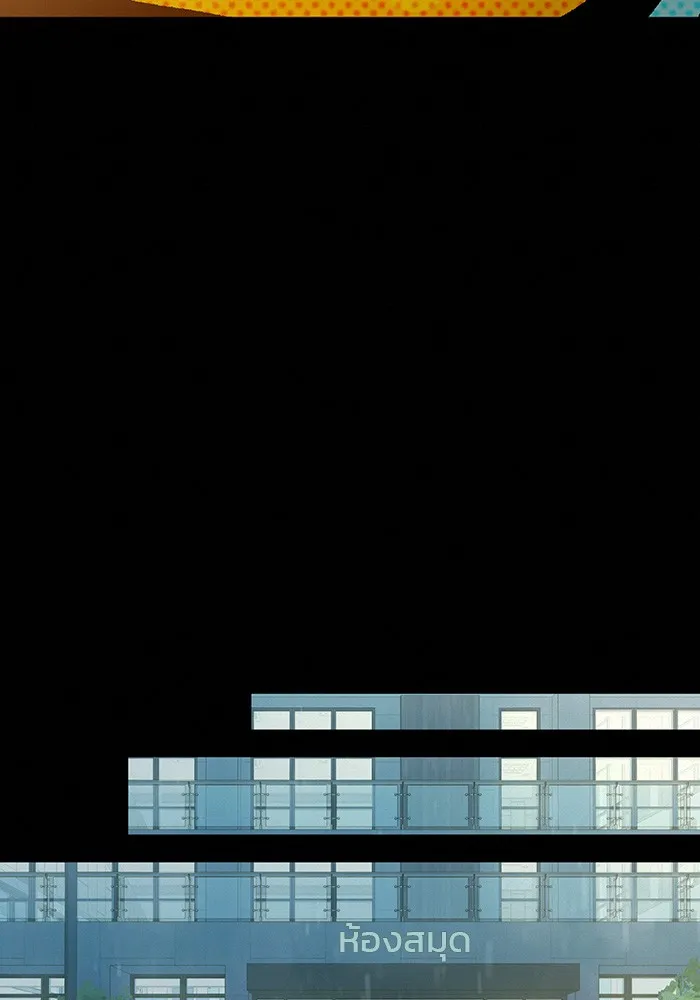 ปฏิบัติการรักวุ่นหัวใจ ตอนที่ 78 รูปที่ 109