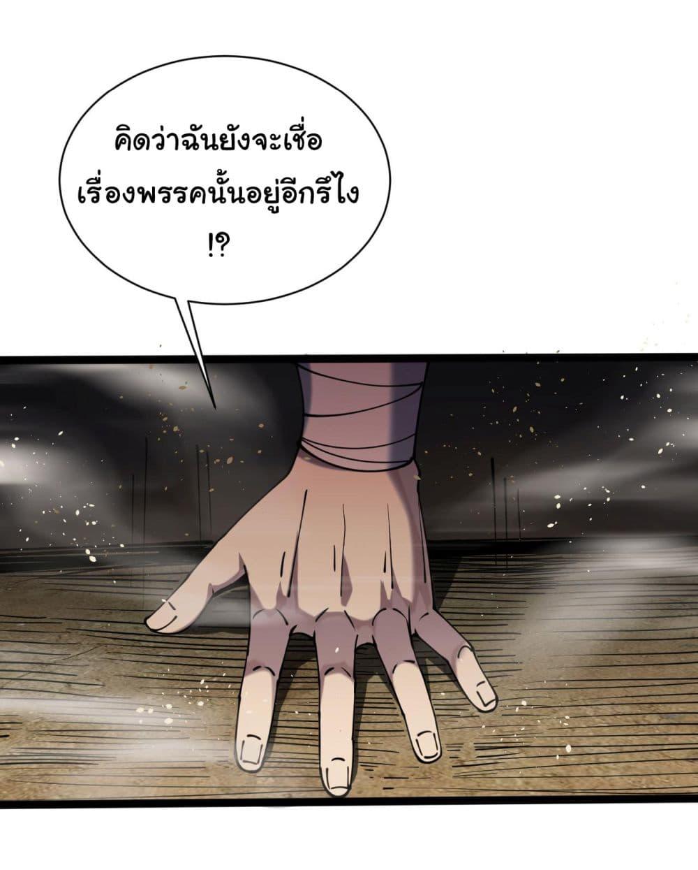 Manga-lc-com อ่านมังงะ อ่านการ์ตูน ออนไลน์ ฟรี God’s sin ตอนที่ 1 2 3 4 5 6 7 8 9 10 11 12 13 14 ฟรี ไม่มีโฆษณา Manga-lc - อ่าน มังงะ อ่าน การ์ตูน ออนไลน์ อ่านมังงะ ฟรี