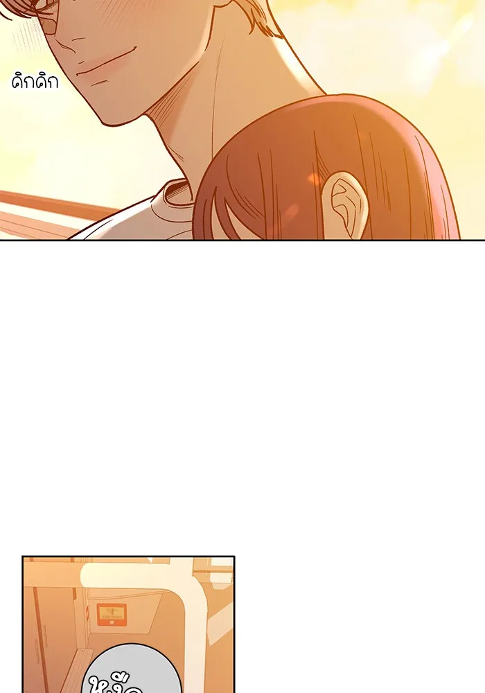 ปฏิบัติการรักวุ่นหัวใจ ตอนที่ 59 รูปที่ 140