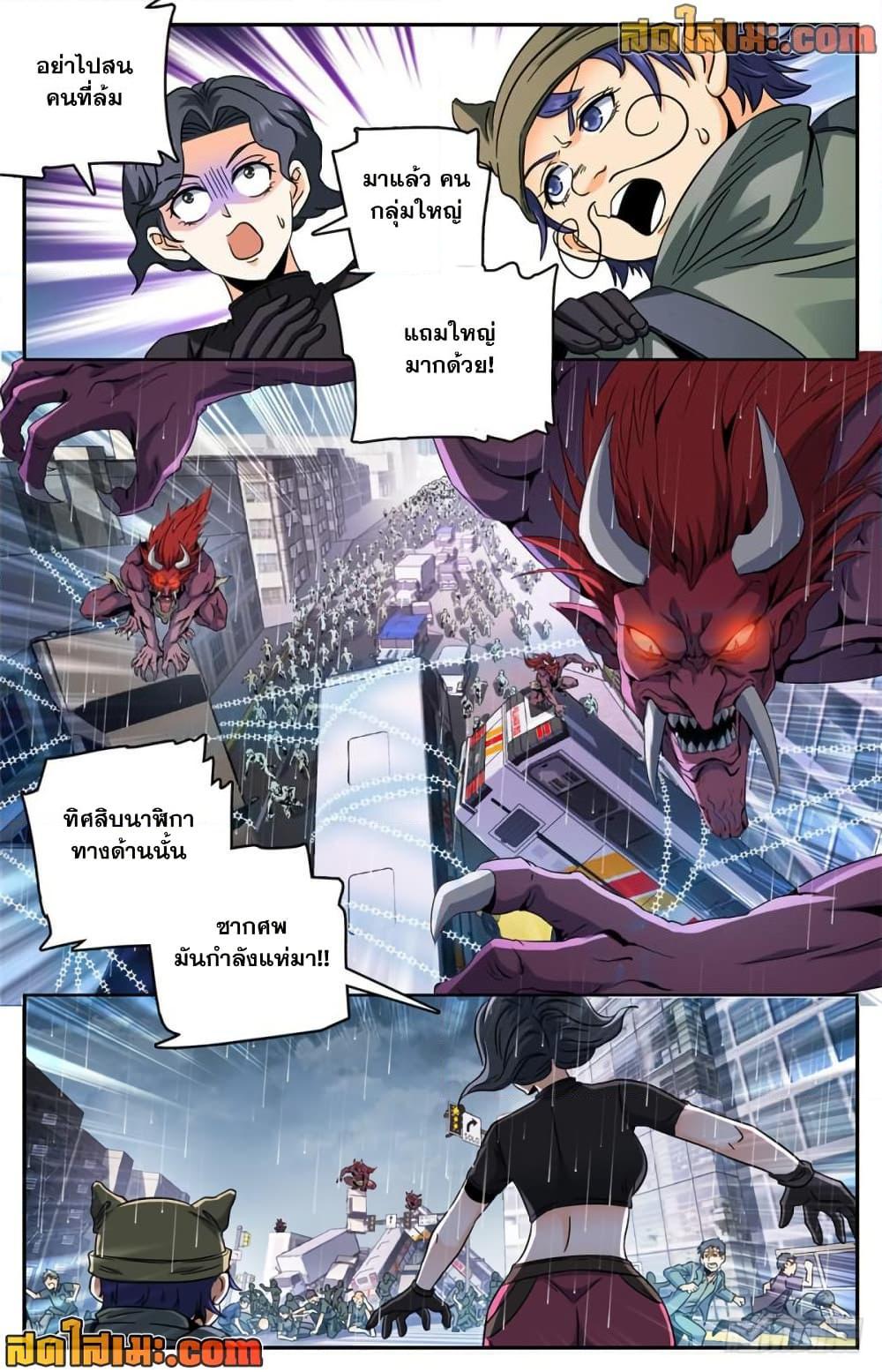 Manga-lc-com อ่านมังงะ อ่านการ์ตูน ออนไลน์ ฟรี Versatile Mage จอมเวทย์เต็มพิกัด ตอนที่ 1 2 3 4 5 6 7 8 9 10 11 12 13 14 ฟรี ไม่มีโฆษณา Manga-lc - อ่าน มังงะ อ่าน การ์ตูน ออนไลน์ อ่านมังงะ ฟรี
