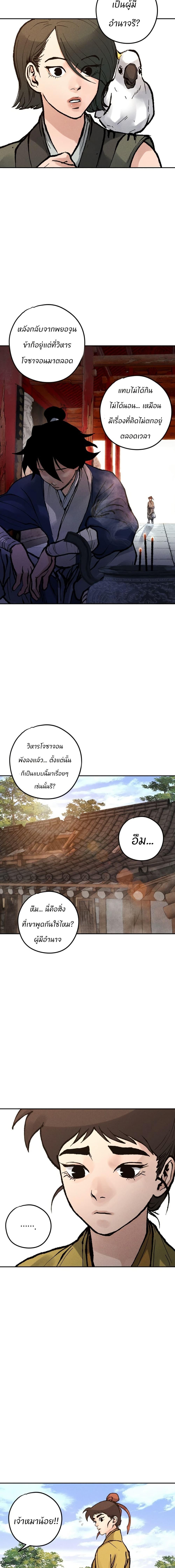 Manga-lc-com อ่านมังงะ อ่านการ์ตูน ออนไลน์ ฟรี Battle of the Martial Masters ตอนที่ 1 2 3 4 5 6 7 8 9 10 11 12 13 14 ฟรี ไม่มีโฆษณา Manga-lc - อ่าน มังงะ อ่าน การ์ตูน ออนไลน์ อ่านมังงะ ฟรี