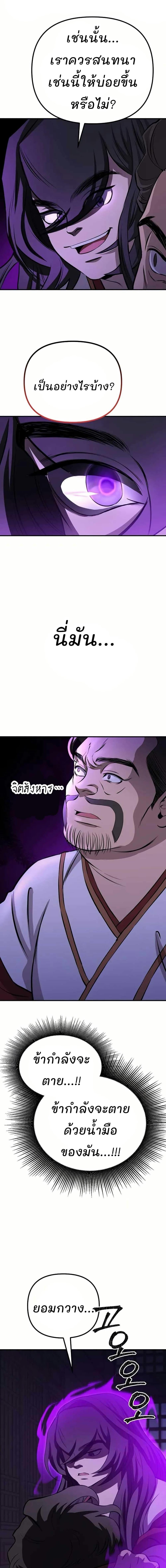 Manga-lc-com อ่านมังงะ อ่านการ์ตูน ออนไลน์ ฟรี Murim Instructor at Marriageable Age ตอนที่ 1 2 3 4 5 6 7 8 9 10 11 12 13 14 ฟรี ไม่มีโฆษณา Manga-lc - อ่าน มังงะ อ่าน การ์ตูน ออนไลน์ อ่านมังงะ ฟรี