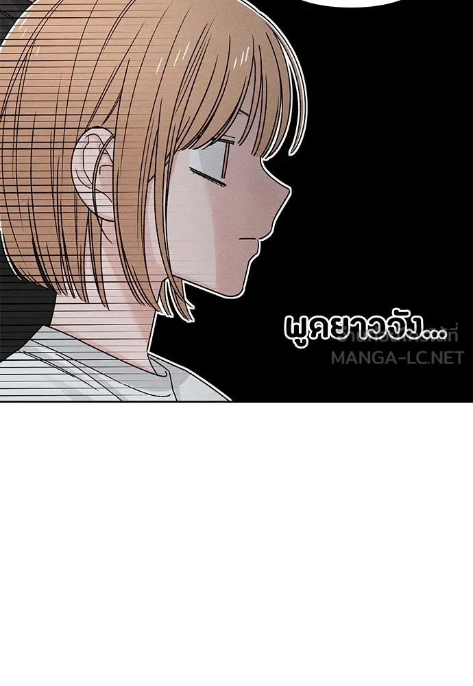 เป็นวัยรุ่นมันเหนื่อย ตอนที่ 82 รูปที่ 36