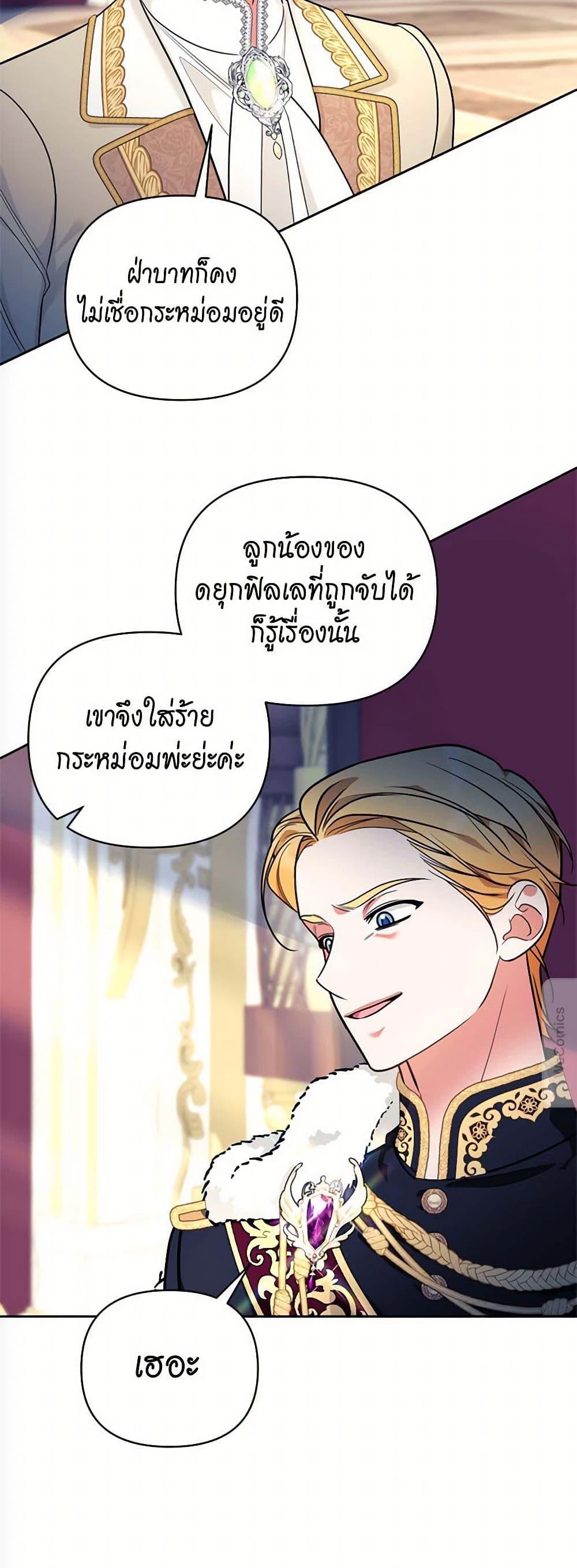Manga-lc-com อ่านมังงะ อ่านการ์ตูน ออนไลน์ ฟรี Breaking News ตอนที่ 1 2 3 4 5 6 7 8 9 10 11 12 13 14 ฟรี ไม่มีโฆษณา Manga-lc - อ่าน มังงะ อ่าน การ์ตูน ออนไลน์ อ่านมังงะ ฟรี