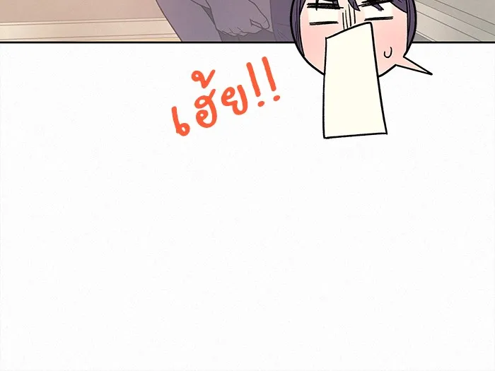 ปฏิบัติการรักวุ่นหัวใจ ตอนที่ 61 รูปที่ 55