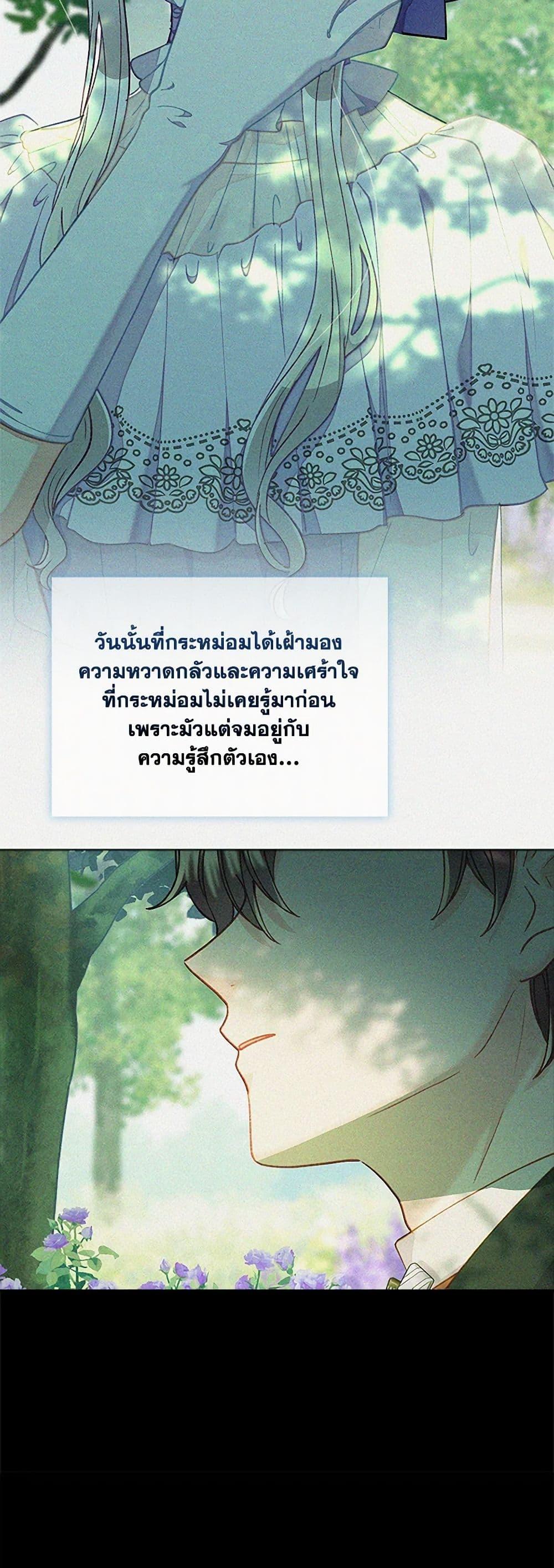 Manga-lc-com อ่านมังงะ อ่านการ์ตูน ออนไลน์ ฟรี The Mighty Extra – One Girl Changes the World ตอนที่ 1 2 3 4 5 6 7 8 9 10 11 12 13 14 ฟรี ไม่มีโฆษณา Manga-lc - อ่าน มังงะ อ่าน การ์ตูน ออนไลน์ อ่านมังงะ ฟรี