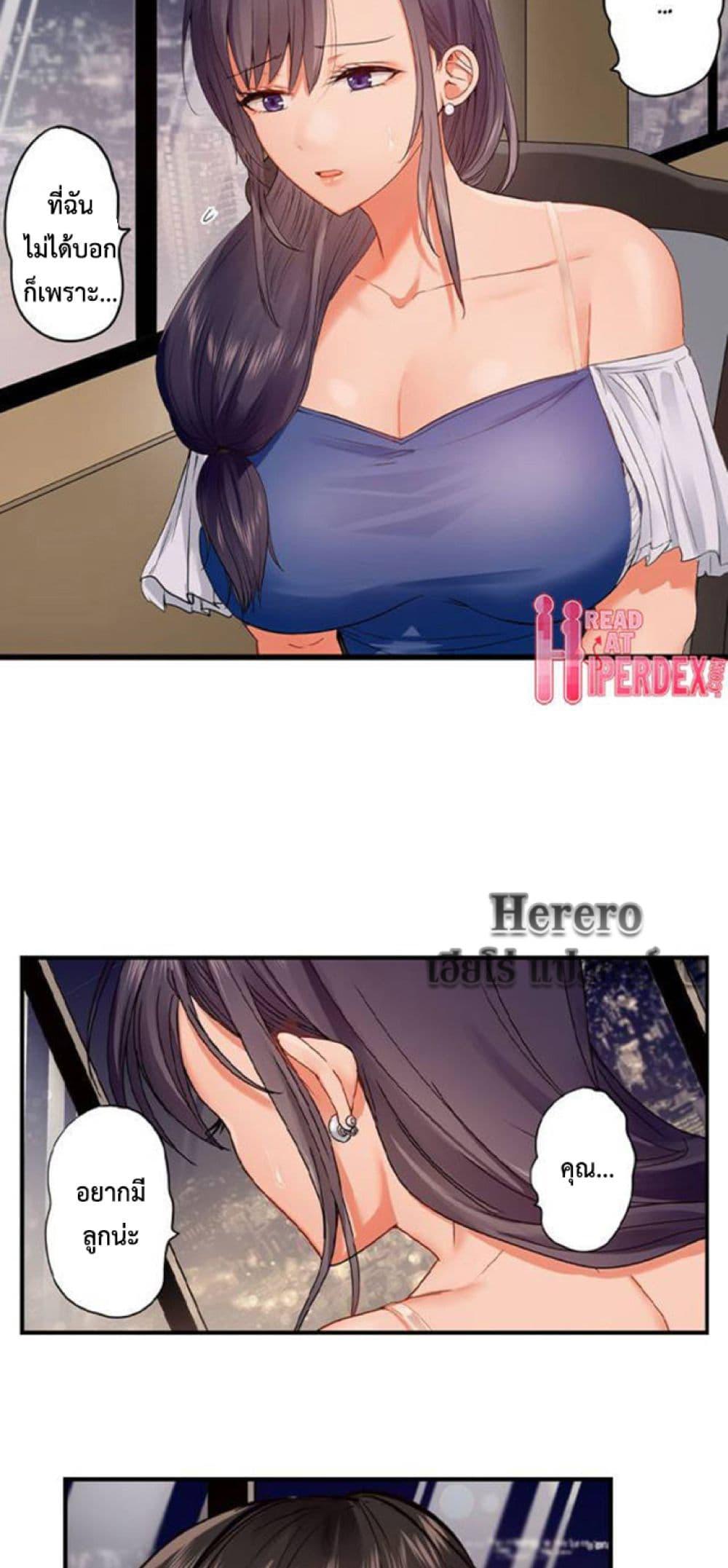 Doujin-Lc- อ่าน โดจิน มังฮวา เกาหลี ญี่ปุ่น จีน แปลไทย Married Couple Swap ตอนที่ 1 2 3 4 5 6 7 8 9 10 11 12 13 14 ฟรี ไม่มีโฆษณา อ่าน โดจิน Manhwa เกาหลี ญี่ปุ่น จีน เรามีครบ คัดมาให้เน้นๆ โดจิน 18+ รับประกันความฟินโดย  Doujin Lc