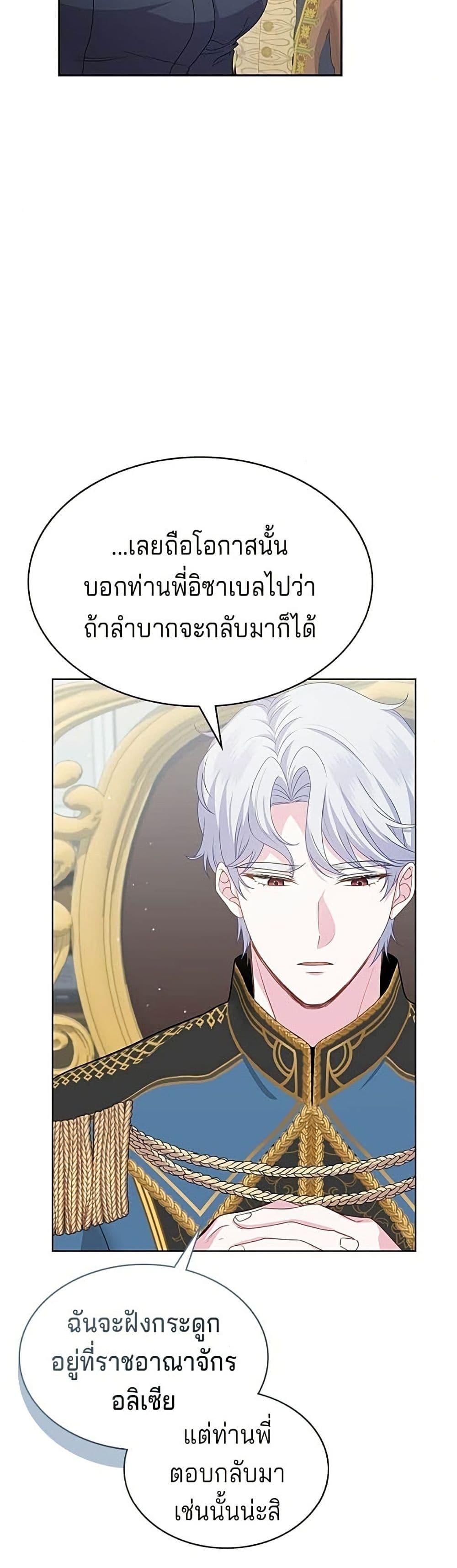 Manga-lc-com อ่านมังงะ อ่านการ์ตูน ออนไลน์ ฟรี His Recovery Magic Worked Too Well! ตอนที่ 1 2 3 4 5 6 7 8 9 10 11 12 13 14 ฟรี ไม่มีโฆษณา Manga-lc - อ่าน มังงะ อ่าน การ์ตูน ออนไลน์ อ่านมังงะ ฟรี