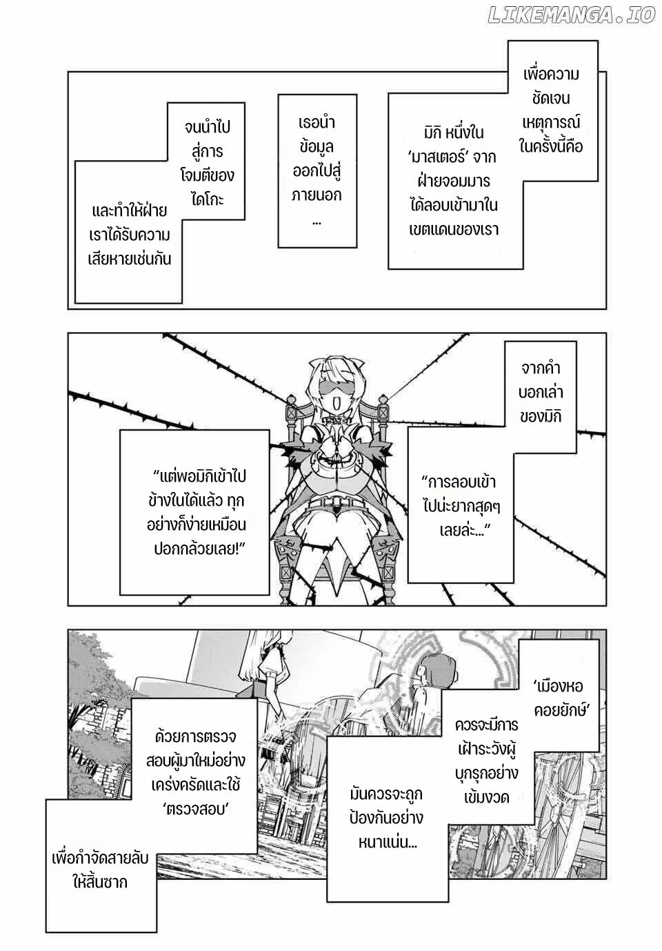 Manga-lc-com อ่านมังงะ อ่านการ์ตูน ออนไลน์ ฟรี Shinjiteita Nakama Tachi Ni Dungeon Okuchi De Korosare Kaket ตอนที่ 1 2 3 4 5 6 7 8 9 10 11 12 13 14 ฟรี ไม่มีโฆษณา Manga-lc - อ่าน มังงะ อ่าน การ์ตูน ออนไลน์ อ่านมังงะ ฟรี