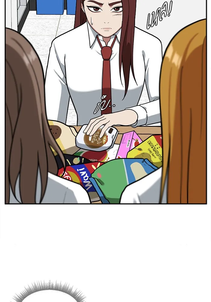 ช่วยเปลี่ยนฉันที ตอนที่ 44. แบซอนจู 10 รูปที่ 151