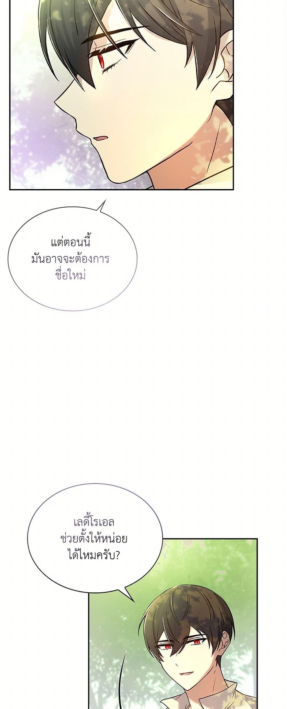 Manga-lc-com อ่านมังงะ อ่านการ์ตูน ออนไลน์ ฟรี Happy Sea World ตอนที่ 1 2 3 4 5 6 7 8 9 10 11 12 13 14 ฟรี ไม่มีโฆษณา Manga-lc - อ่าน มังงะ อ่าน การ์ตูน ออนไลน์ อ่านมังงะ ฟรี