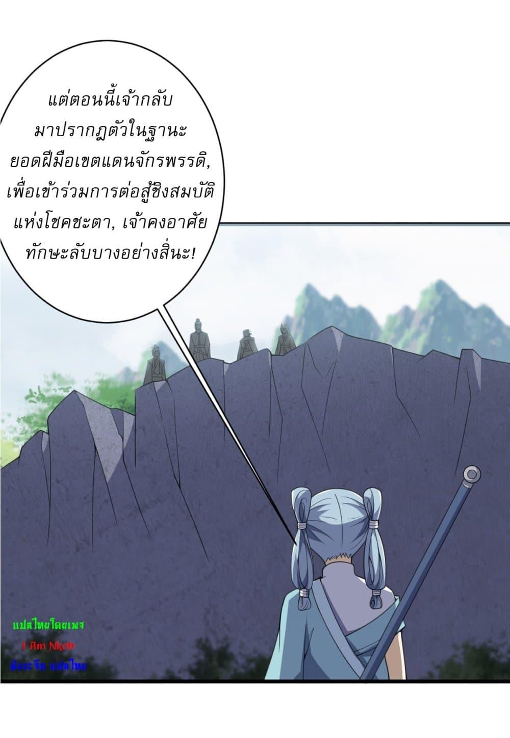 Manga-lc-com อ่านมังงะ อ่านการ์ตูน ออนไลน์ ฟรี Invincible After a Hundred Years of Seclusion ตอนที่ 1 2 3 4 5 6 7 8 9 10 11 12 13 14 ฟรี ไม่มีโฆษณา Manga-lc - อ่าน มังงะ อ่าน การ์ตูน ออนไลน์ อ่านมังงะ ฟรี