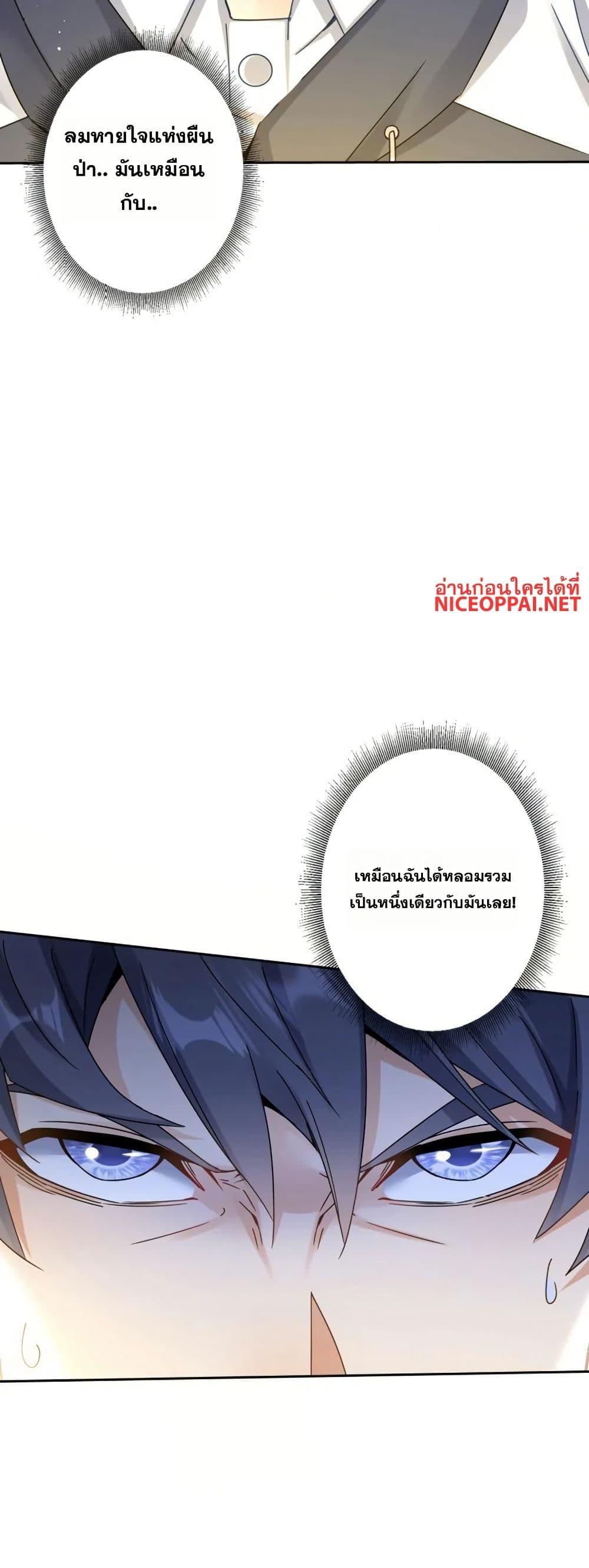 Manga-lc-com อ่านมังงะ อ่านการ์ตูน ออนไลน์ ฟรี Aiming for Maximal Level in a Post-Apocalyptic World ตอนที่ 1 2 3 4 5 6 7 8 9 10 11 12 13 14 ฟรี ไม่มีโฆษณา Manga-lc - อ่าน มังงะ อ่าน การ์ตูน ออนไลน์ อ่านมังงะ ฟรี