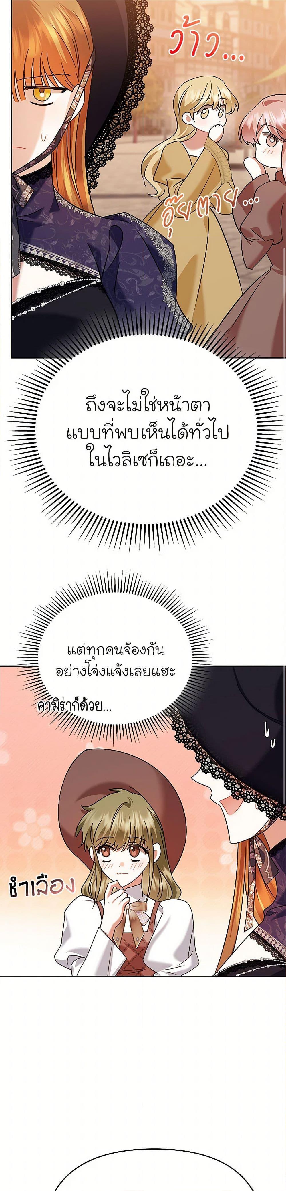 Manga-lc-com อ่านมังงะ อ่านการ์ตูน ออนไลน์ ฟรี In This Life, I Will Survive Until the End ตอนที่ 1 2 3 4 5 6 7 8 9 10 11 12 13 14 ฟรี ไม่มีโฆษณา Manga-lc - อ่าน มังงะ อ่าน การ์ตูน ออนไลน์ อ่านมังงะ ฟรี