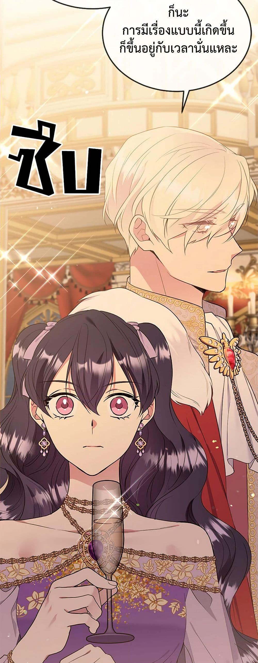 Manga-lc-com อ่านมังงะ อ่านการ์ตูน ออนไลน์ ฟรี My Goal is to Live a Long ตอนที่ 1 2 3 4 5 6 7 8 9 10 11 12 13 14 ฟรี ไม่มีโฆษณา Manga-lc - อ่าน มังงะ อ่าน การ์ตูน ออนไลน์ อ่านมังงะ ฟรี