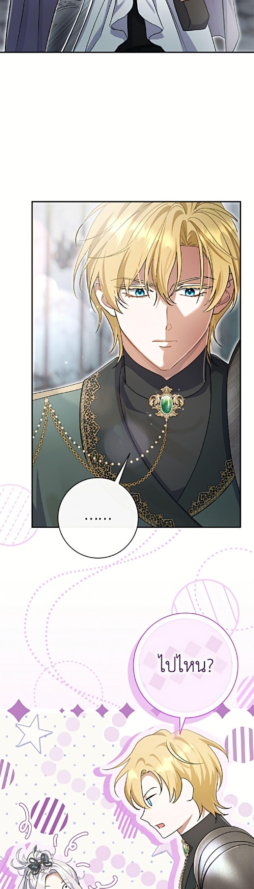 Manga-lc-com อ่านมังงะ อ่านการ์ตูน ออนไลน์ ฟรี The Villain’s Match Is Too Perfect ตอนที่ 1 2 3 4 5 6 7 8 9 10 11 12 13 14 ฟรี ไม่มีโฆษณา Manga-lc - อ่าน มังงะ อ่าน การ์ตูน ออนไลน์ อ่านมังงะ ฟรี