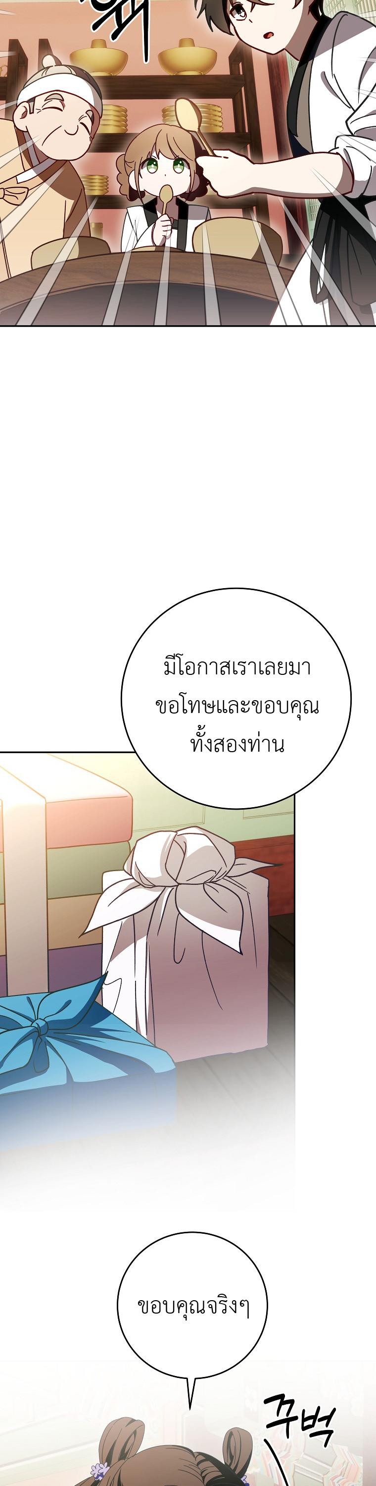 Manga-lc-com อ่านมังงะ อ่านการ์ตูน ออนไลน์ ฟรี Surviving the Romance Fantasy ตอนที่ 1 2 3 4 5 6 7 8 9 10 11 12 13 14 ฟรี ไม่มีโฆษณา Manga-lc - อ่าน มังงะ อ่าน การ์ตูน ออนไลน์ อ่านมังงะ ฟรี