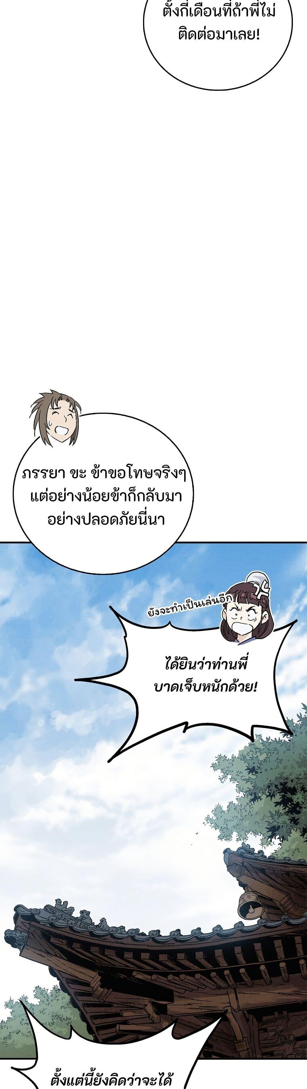 Manga-lc-com อ่านมังงะ อ่านการ์ตูน ออนไลน์ ฟรี I Reincarnated as a Legendary Surgeon ตอนที่ 1 2 3 4 5 6 7 8 9 10 11 12 13 14 ฟรี ไม่มีโฆษณา Manga-lc - อ่าน มังงะ อ่าน การ์ตูน ออนไลน์ อ่านมังงะ ฟรี