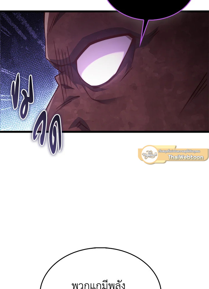 Manga-lc-com อ่านมังงะ อ่านการ์ตูน ออนไลน์ ฟรี The Lord of Coins ตอนที่ 1 2 3 4 5 6 7 8 9 10 11 12 13 14 ฟรี ไม่มีโฆษณา Manga-lc - อ่าน มังงะ อ่าน การ์ตูน ออนไลน์ อ่านมังงะ ฟรี