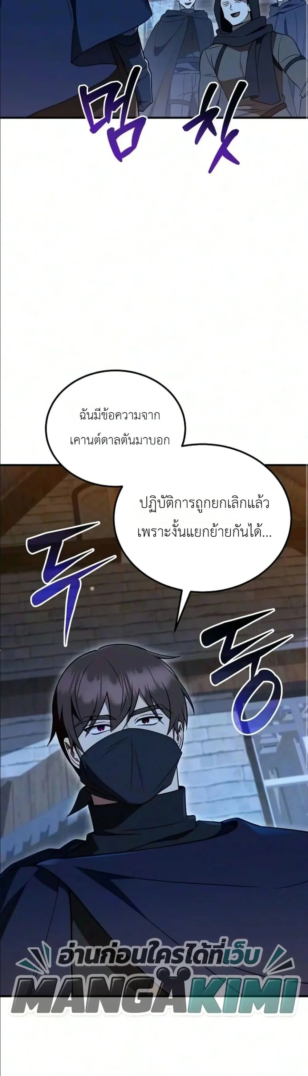 Manga-lc-com อ่านมังงะ อ่านการ์ตูน ออนไลน์ ฟรี My Wife Waited in the Wheat Fields ตอนที่ 1 2 3 4 5 6 7 8 9 10 11 12 13 14 ฟรี ไม่มีโฆษณา Manga-lc - อ่าน มังงะ อ่าน การ์ตูน ออนไลน์ อ่านมังงะ ฟรี