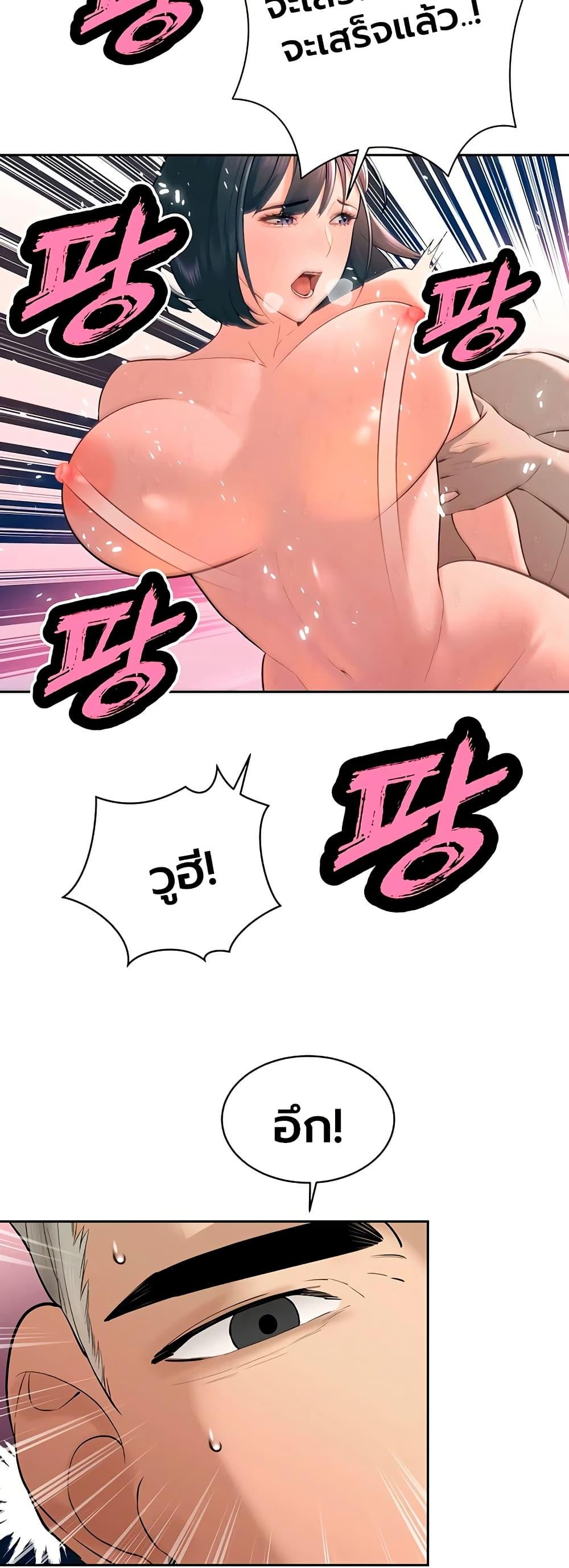 Doujin-Lc- อ่าน โดจิน มังฮวา เกาหลี ญี่ปุ่น จีน แปลไทย Father Is Eating ตอนที่ 1 2 3 4 5 6 7 8 9 10 11 12 13 14 ฟรี ไม่มีโฆษณา อ่าน โดจิน Manhwa เกาหลี ญี่ปุ่น จีน เรามีครบ คัดมาให้เน้นๆ โดจิน 18+ รับประกันความฟินโดย  Doujin Lc