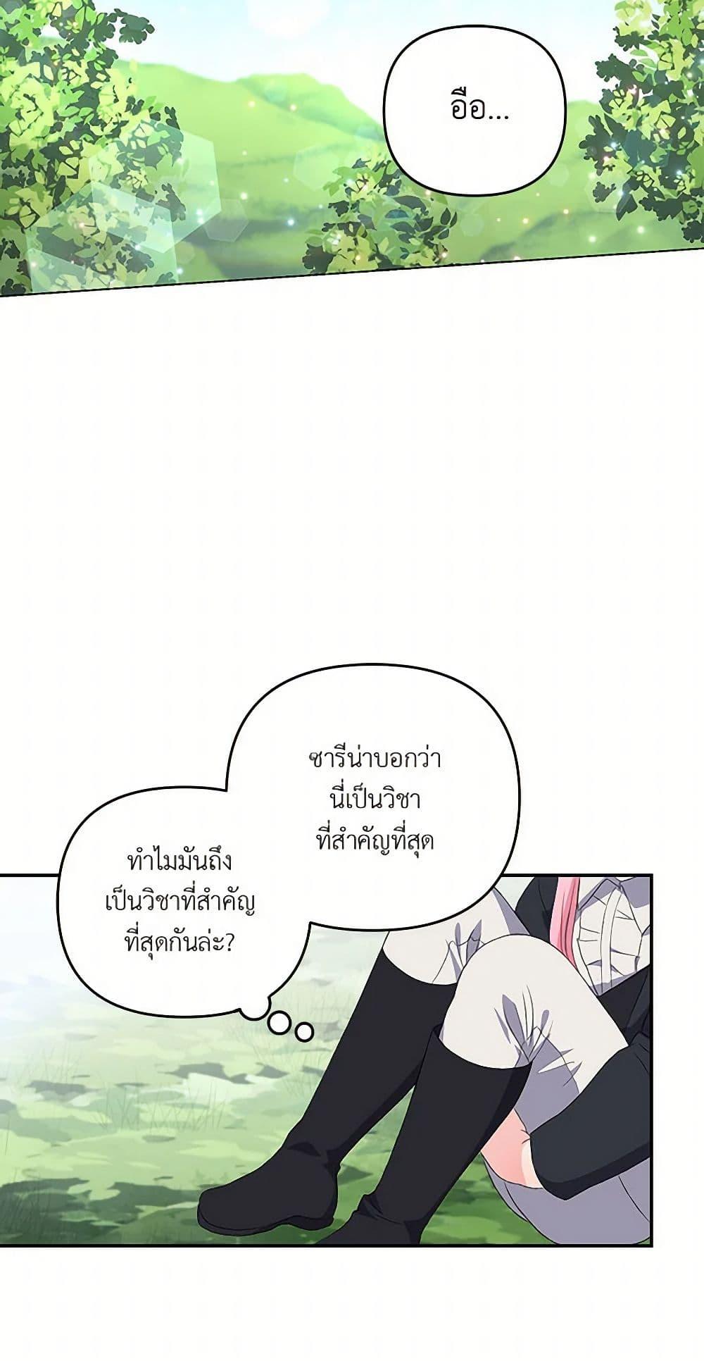 Manga-lc-com อ่านมังงะ อ่านการ์ตูน ออนไลน์ ฟรี Our Little Empress ตอนที่ 1 2 3 4 5 6 7 8 9 10 11 12 13 14 ฟรี ไม่มีโฆษณา Manga-lc - อ่าน มังงะ อ่าน การ์ตูน ออนไลน์ อ่านมังงะ ฟรี