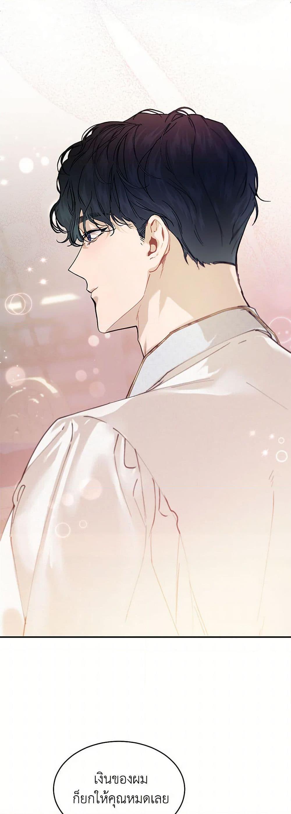 Manga-lc-com อ่านมังงะ อ่านการ์ตูน ออนไลน์ ฟรี The Elegant Sea of Savagery ตอนที่ 1 2 3 4 5 6 7 8 9 10 11 12 13 14 ฟรี ไม่มีโฆษณา Manga-lc - อ่าน มังงะ อ่าน การ์ตูน ออนไลน์ อ่านมังงะ ฟรี