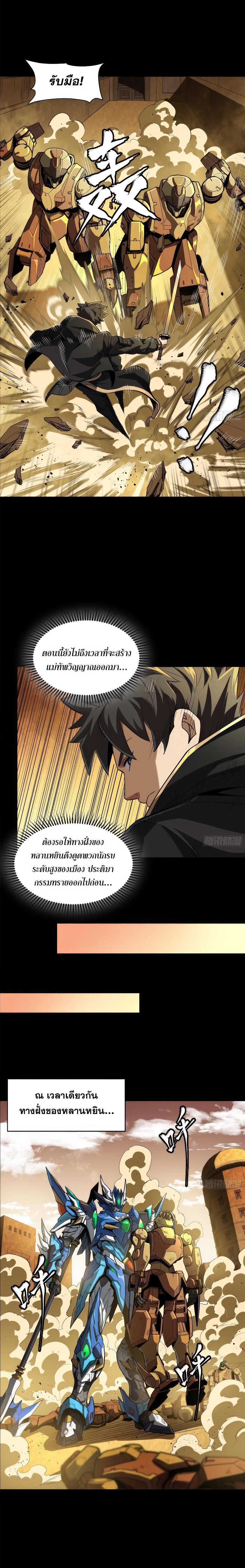 Manga-lc-com อ่านมังงะ อ่านการ์ตูน ออนไลน์ ฟรี Legend of Star General ตอนที่ 1 2 3 4 5 6 7 8 9 10 11 12 13 14 ฟรี ไม่มีโฆษณา Manga-lc - อ่าน มังงะ อ่าน การ์ตูน ออนไลน์ อ่านมังงะ ฟรี