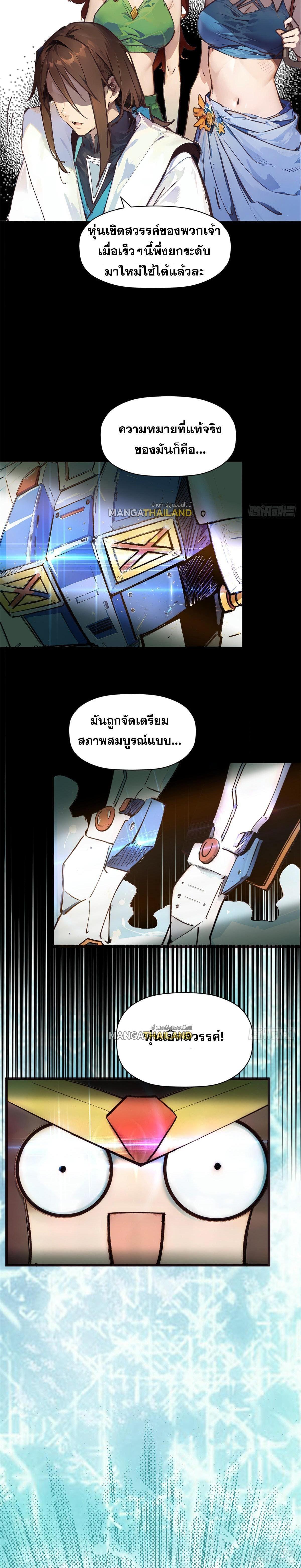 Manga-lc-com อ่านมังงะ อ่านการ์ตูน ออนไลน์ ฟรี Top Tier Providence ตอนที่ 1 2 3 4 5 6 7 8 9 10 11 12 13 14 ฟรี ไม่มีโฆษณา Manga-lc - อ่าน มังงะ อ่าน การ์ตูน ออนไลน์ อ่านมังงะ ฟรี