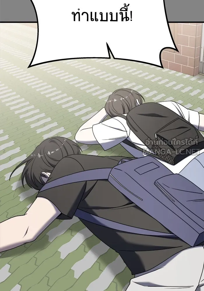 วายร้ายก็อยากมีรัก ตอนที่ 23 รูปที่ 192