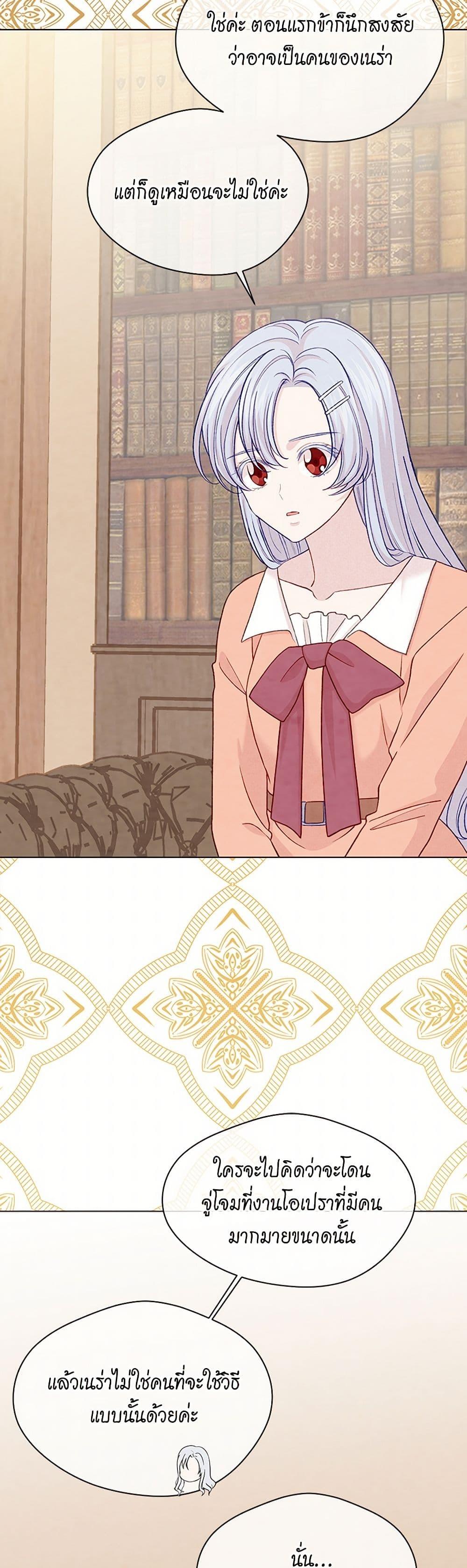 Manga-lc-com อ่านมังงะ อ่านการ์ตูน ออนไลน์ ฟรี Iris – The Lady and Her Smartphone ตอนที่ 1 2 3 4 5 6 7 8 9 10 11 12 13 14 ฟรี ไม่มีโฆษณา Manga-lc - อ่าน มังงะ อ่าน การ์ตูน ออนไลน์ อ่านมังงะ ฟรี