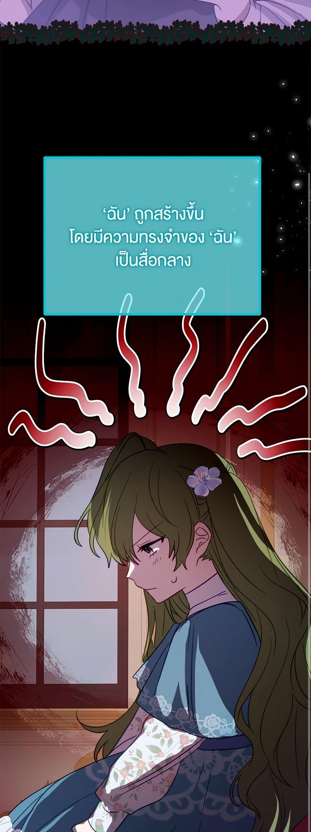 Manga-lc-com อ่านมังงะ อ่านการ์ตูน ออนไลน์ ฟรี The Doomed House’s Contract Daughter ตอนที่ 1 2 3 4 5 6 7 8 9 10 11 12 13 14 ฟรี ไม่มีโฆษณา Manga-lc - อ่าน มังงะ อ่าน การ์ตูน ออนไลน์ อ่านมังงะ ฟรี