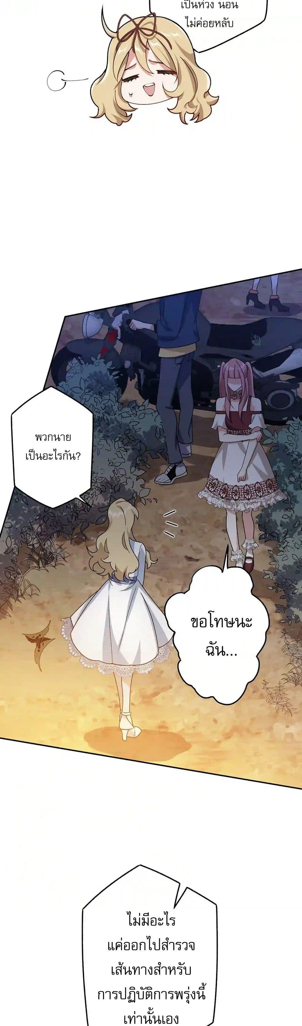 Manga-lc-com อ่านมังงะ อ่านการ์ตูน ออนไลน์ ฟรี An Hai Ji Yuan ตอนที่ 1 2 3 4 5 6 7 8 9 10 11 12 13 14 ฟรี ไม่มีโฆษณา Manga-lc - อ่าน มังงะ อ่าน การ์ตูน ออนไลน์ อ่านมังงะ ฟรี