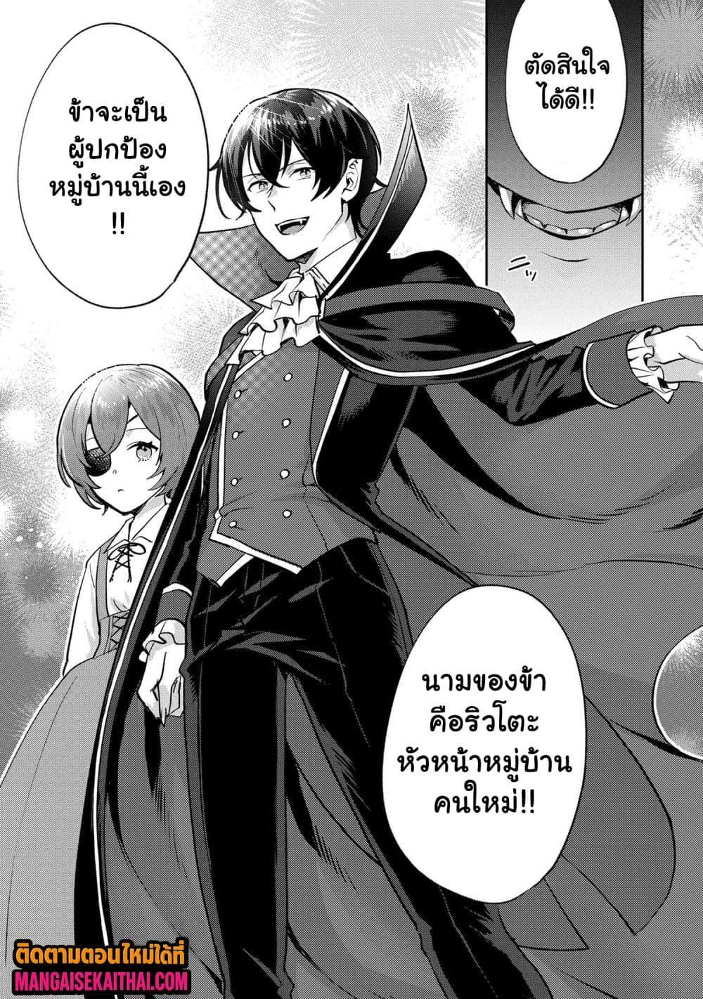 Manga-lc-com อ่านมังงะ อ่านการ์ตูน ออนไลน์ ฟรี Jakuten Zero Kyuuketsuki no Ryouchi Kaikaku ตอนที่ 1 2 3 4 5 6 7 8 9 10 11 12 13 14 ฟรี ไม่มีโฆษณา Manga-lc - อ่าน มังงะ อ่าน การ์ตูน ออนไลน์ อ่านมังงะ ฟรี