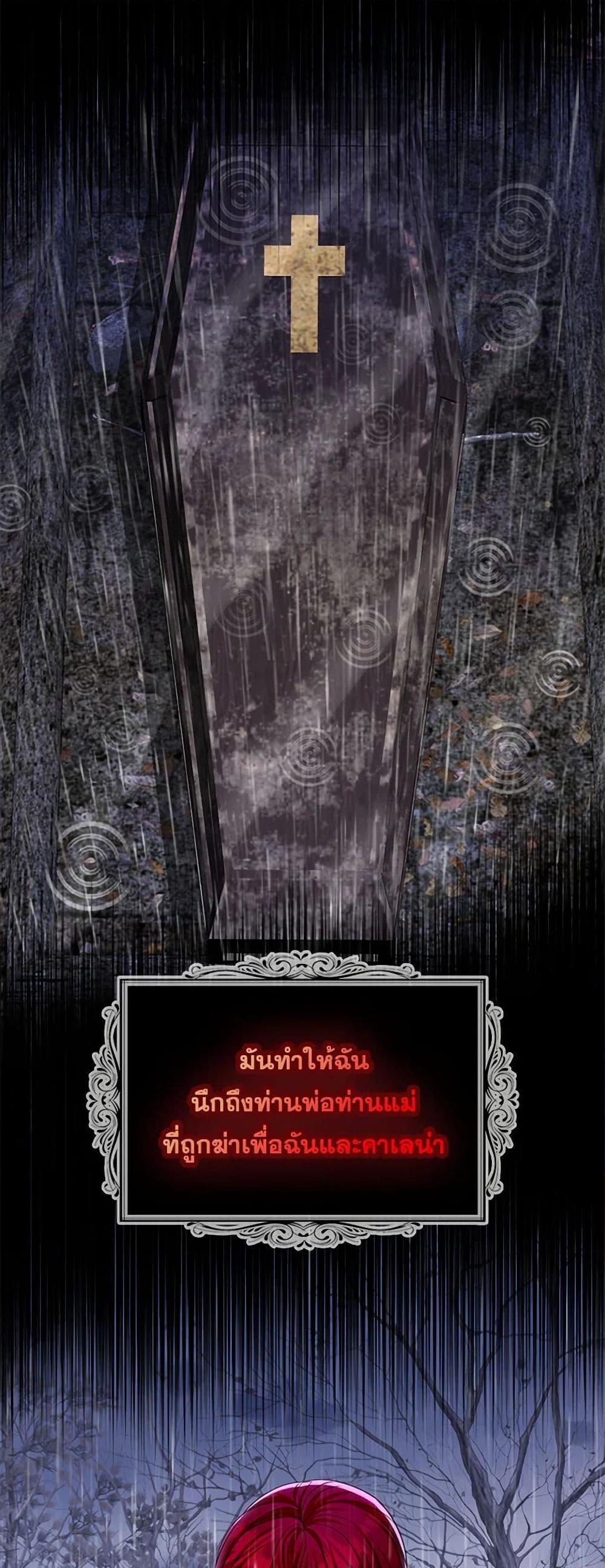 Manga-lc-com อ่านมังงะ อ่านการ์ตูน ออนไลน์ ฟรี The Duchess’s Contract Marriage ตอนที่ 1 2 3 4 5 6 7 8 9 10 11 12 13 14 ฟรี ไม่มีโฆษณา Manga-lc - อ่าน มังงะ อ่าน การ์ตูน ออนไลน์ อ่านมังงะ ฟรี