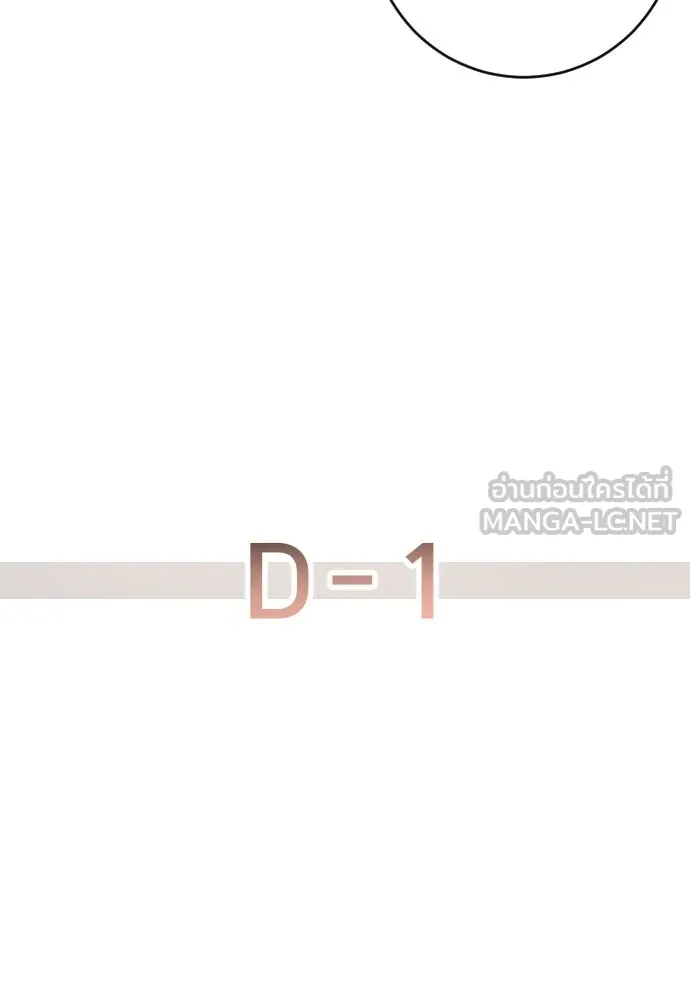 รักไร้ราคา ตอนที่ 70 รูปที่ 30